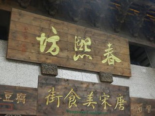 http://7www.4000500521.com//upimg/seot/t20161114150456612.jpg