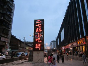 http://7www.4000500521.com//upimg/seot/t20161114174651219.jpg