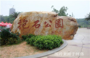 http://7www.4000500521.com//upimg/seot/t20170725135609271.jpg